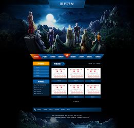 游戲開發手冊類網站織夢模板 帶手機端 赤壁企業網站建設